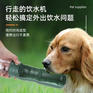 Pet Four-Season Outdoor Foldableable Dog Drinking Bowl for Outdoor Outings, Segmented Dog Food Drinking Fountain for Cats