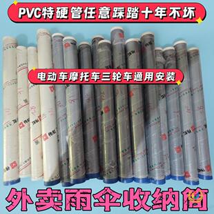 Ħ�����u���ռ{ͰPVC9����ֱ������늄�܇���b��㱣�oͲ����