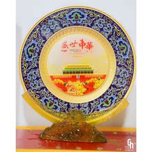 盛世中華擺件中華琺琅擺盤中華柱紀念品擺件紅色文化紀念獎會銷禮