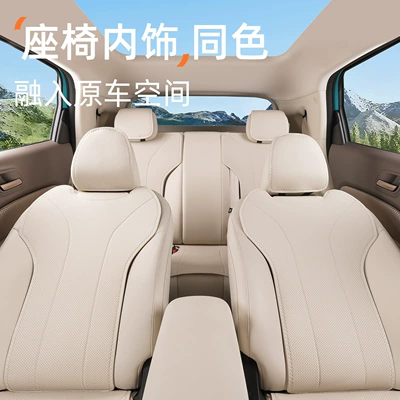 breathable Great Wall seat cushion — Seat cushion, seat cover