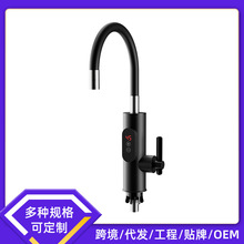 跨境批发电热水龙头厨房款快速热水龙头家用即开即热变频恒温数显