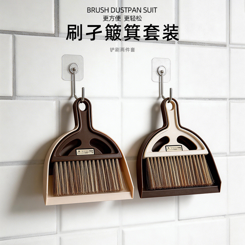 Mini Broom and Dustpan Set for Cleaning Computer Keyboards, Work Desks, and Desktops Mini Broom and Dustpan Set for Cleaning Computer Keyboards, Work Desks, and Desktops