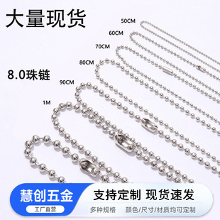 8.0mm����朲��P䓽����~�F�A��朲���� ���۵��ƴ����������l