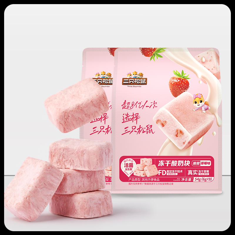 [핫세일] 동결건조 딸기요거트 큐브 54g*2봉