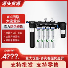 �ۻ���MC2�����ˮ�� MC2 Quad�� ��Ƶ��ø�����CSR�ĞV�^
