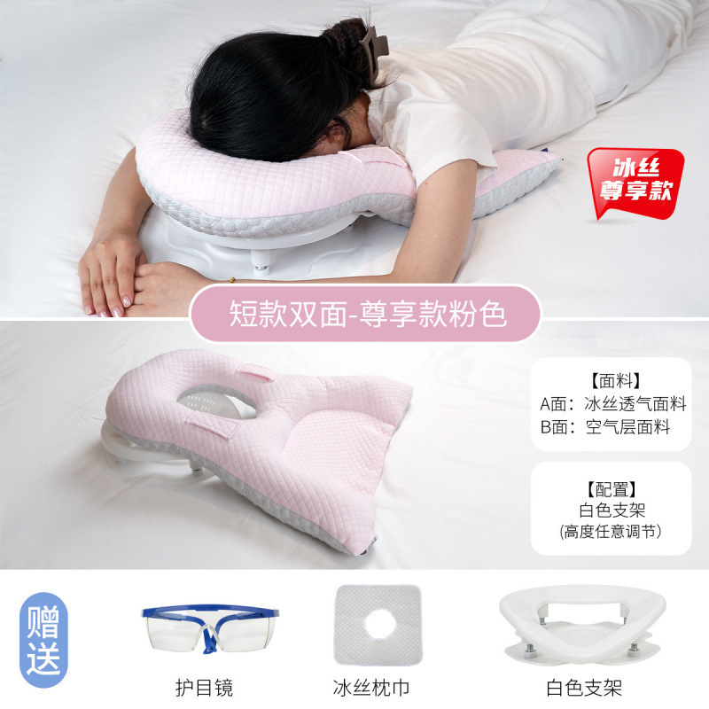 網膜眼科手術後の特別な横向き枕、油注入手術、網膜剥離、眼窩切除術、仰臥位|undefined