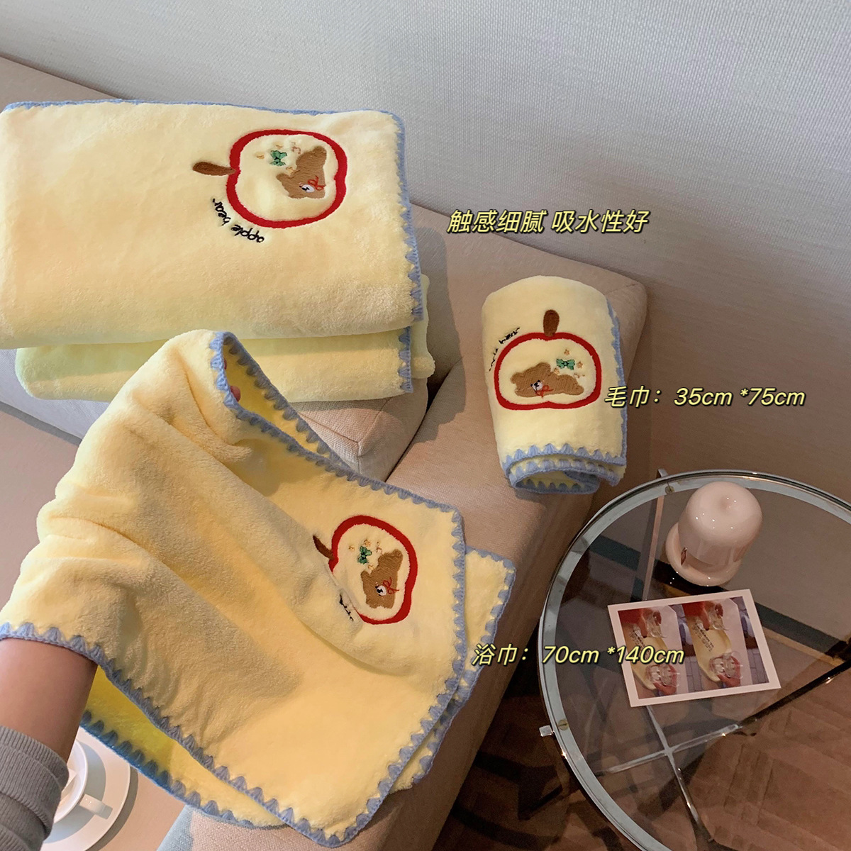 Hermosas toallas de oso de manzana para sombrero de cabello seco para estudiantes, seco rápido, absorción de agua, no es fácil de perder cabello, toallas de baño gruesas de tres piezas.