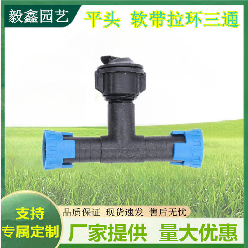 Válvula de derivación de correa suave para riego agrícola que ahorra agua, válvula de derivación de riego por goteo de correa Φ16 con doble tuerca de seguridad para un riego eficiente