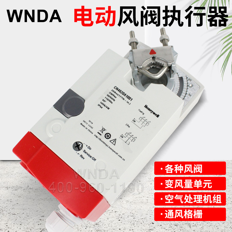 ΤHoneywell綯緧ִCN4620A1001ſؿ