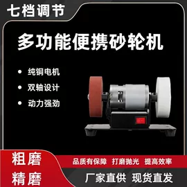 电链锯;修枝剪;电动角磨机