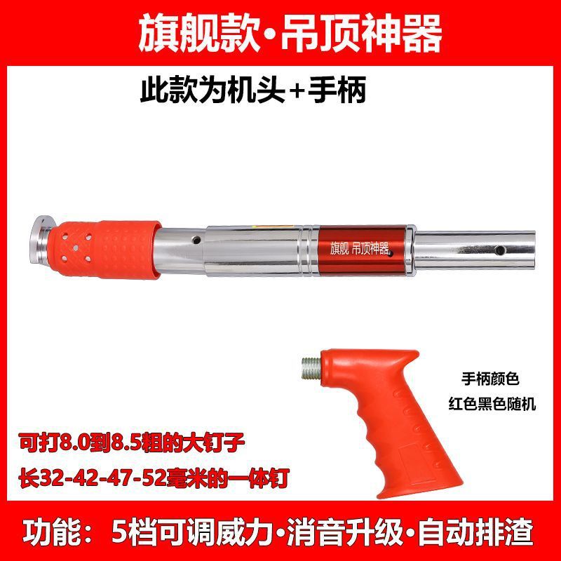 플래그십 5단 조절 아티팩트 헤드 + 핸들