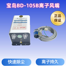 ���u��BD-105B�x���L���o늳��m�� BD-108�o������O��