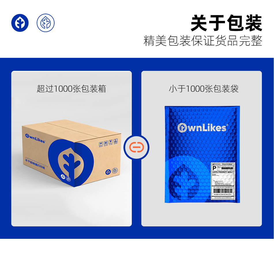 产品详情模板_15