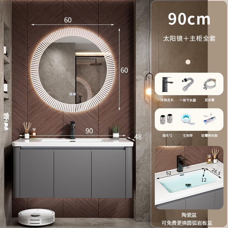 Moderno simple espacio de aluminio gabinete de baño combinación de baño redondeado lavabo de cerámica integrado lavabo mesa de lavado