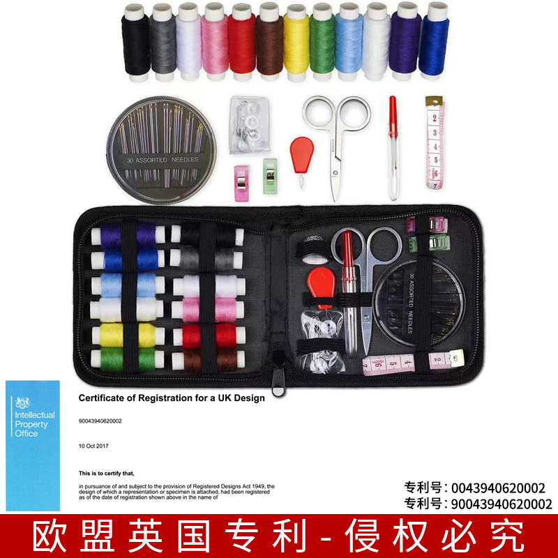 Factory Wholesale Amazon Needle Thread Kit Mini Set Needle Box 75 Pieces 73 Pieces 70 Pieces 64 Pieces 44 Pieces