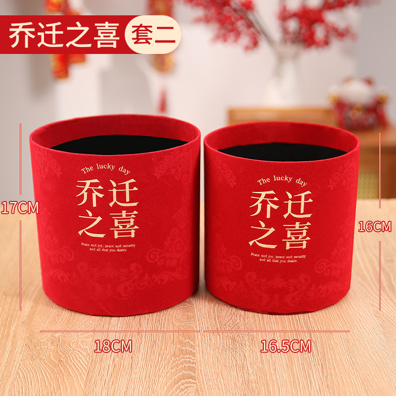 Cubo de abrazos de Año Nuevo, cubo de la fortuna redondo, cubo para arreglos florales, cubo de la prosperidad, flores de Año Nuevo, kit de material para flores artificiales, cubo de la fortuna vacío, venta al por mayor.