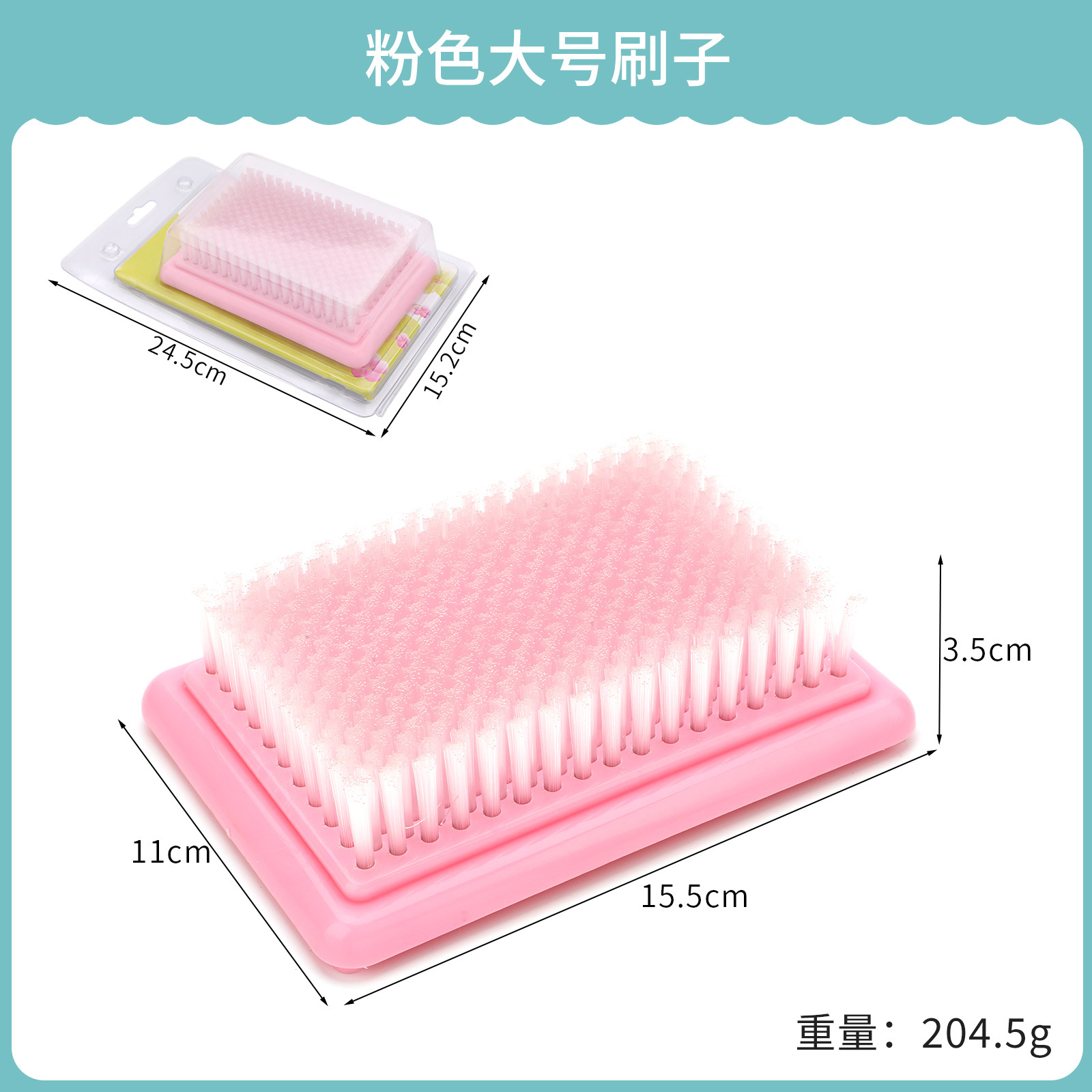 Cepillo grande rosa (tarjeta de succión)