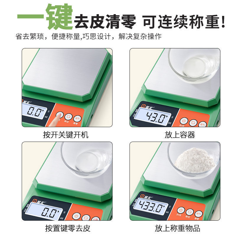 跨境厨房秤电子秤0.1g精准高精度克重称量食物烘焙秤厨房小型克秤|undefined