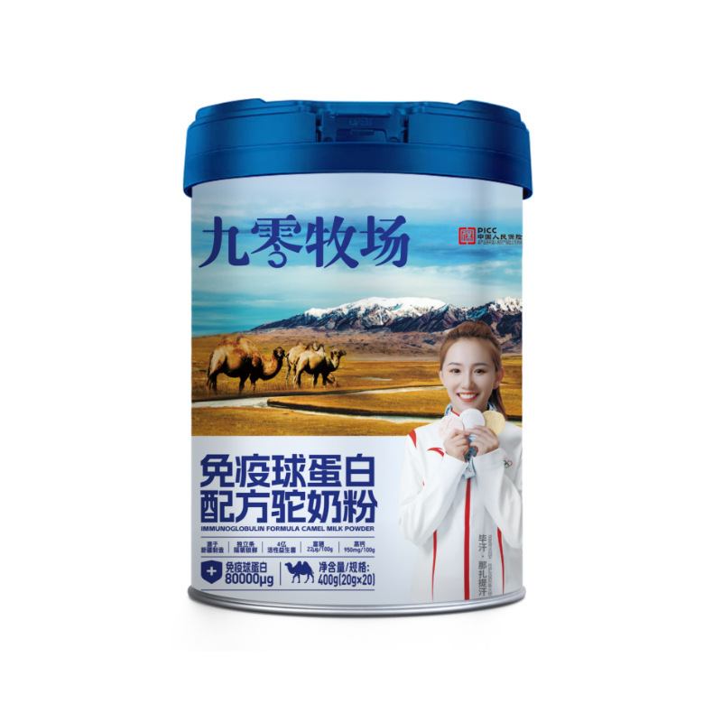 Organic Whole Milk Camel Milk Powder from Xinjiang Source Factory Pure Formula 300g key features