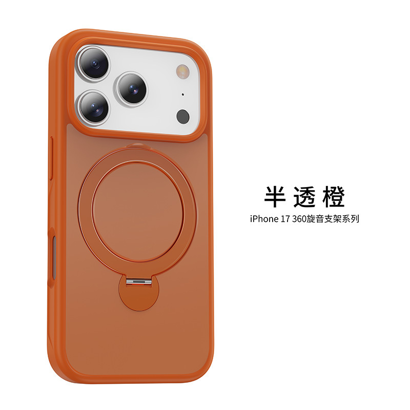 360旋音支架适用iPhone17手机壳磨砂磁吸苹果17ProMax支点保护套|undefined