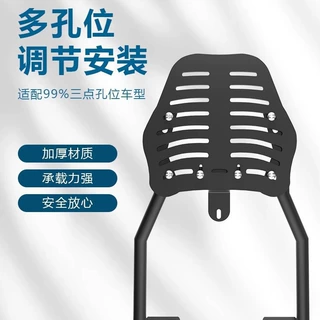 电动车后尾架通用加厚万能可调节支架货架尾架摩托车后尾箱后备箱