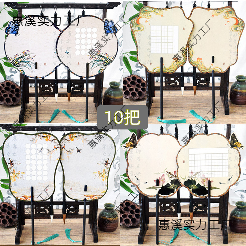 硬笔书法扇子田字格钢笔字复古纸团扇硬笔作品纸古诗古诗词装饰