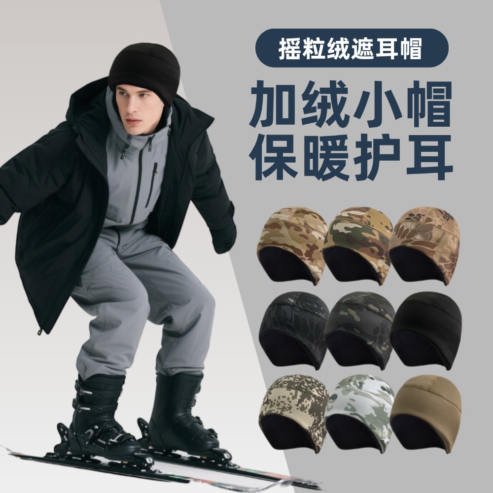 Ear-Covering Hat Autumn and Winter Outdoor Fleece Hat Camouflage Cold-Proof Warm Hat Thickeneded Ear Protection Mountaineering Cycling Ski Running Hat