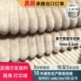 压缩单面法兰绒面料抽条布