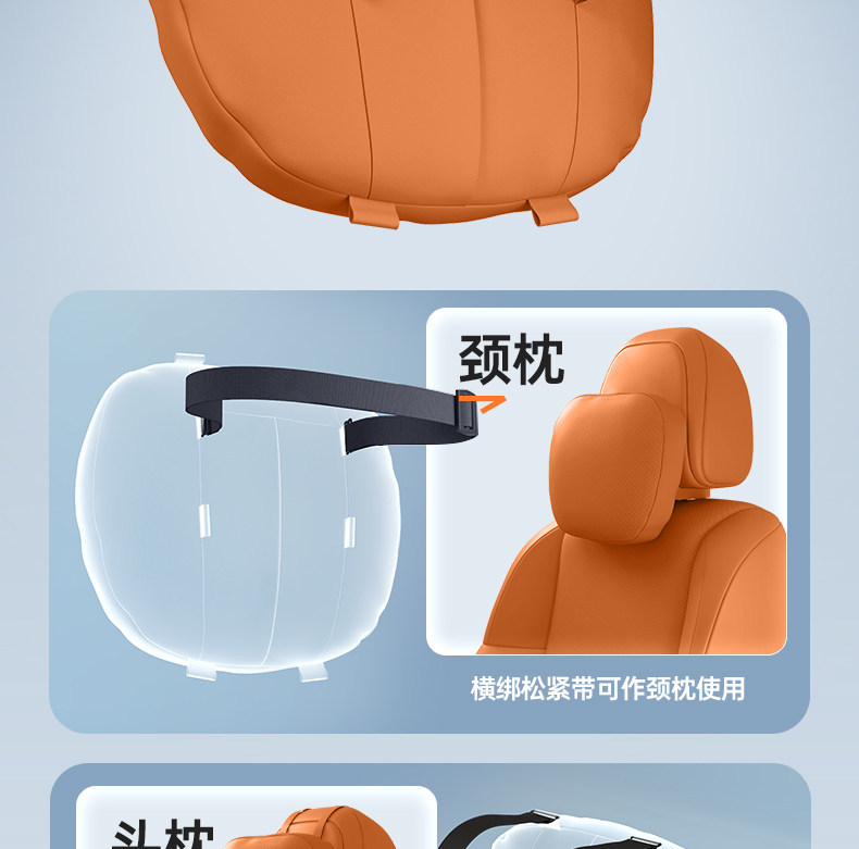 Suitable for Yipai 008 Headrest, Lumbar Support, Neck Pillow, Waist and Neck Protection, Essential Car Accessories, Complete Car Interior Supplies