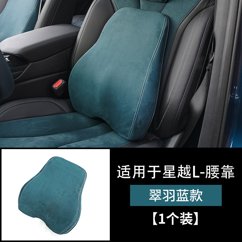 요추 지지대 [에메랄드 페더 블루 모델] 싱글 팩