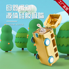 bebk summer car water cup KT-1139 bus shape cup cute straw portable strap