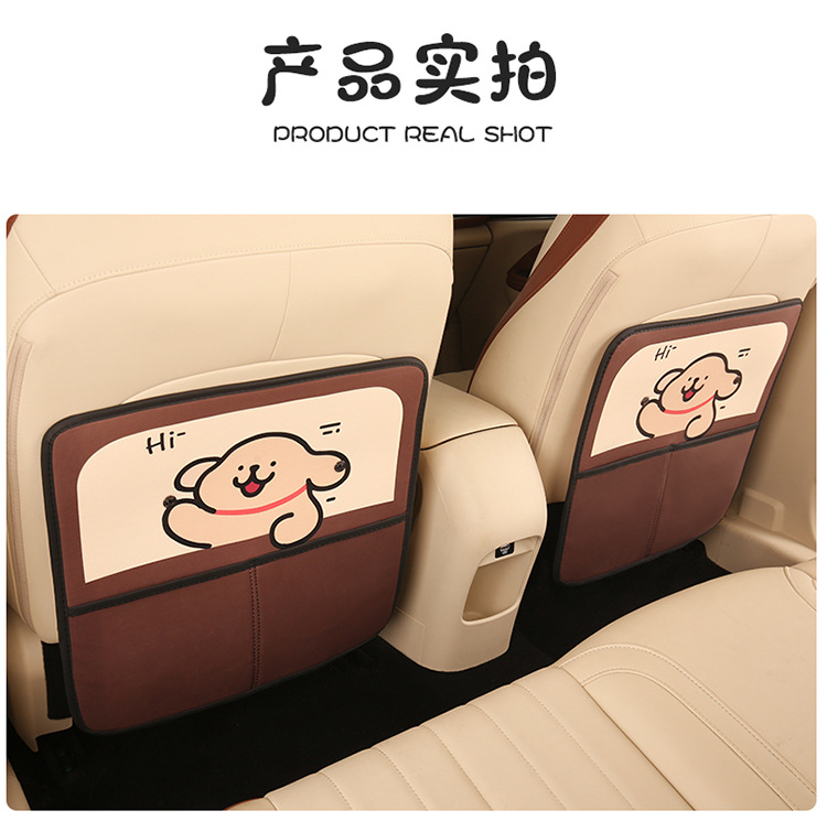 Two-Color Hi Yellow White Dog Storage Anti-Kick Pad Cartoon Car Anti-Dirty Protective Pad Storage Bag Cartoon Pattern