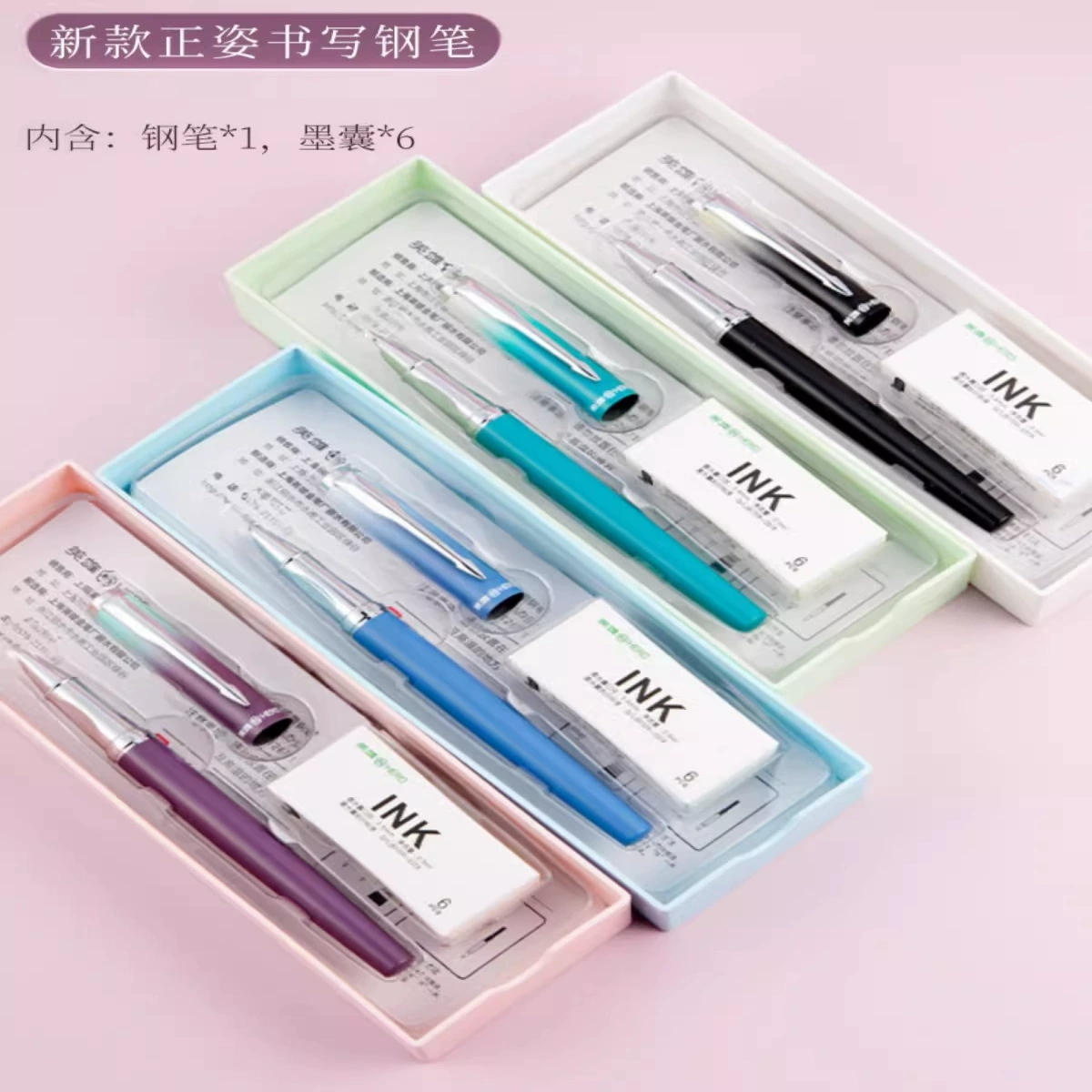 Heroes, high quality pen, calligraphy for students, for beginners