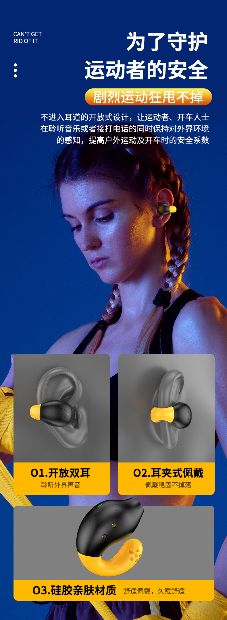 安奈尔 无线蓝牙耳夹式耳机R18大电量数显屏幕