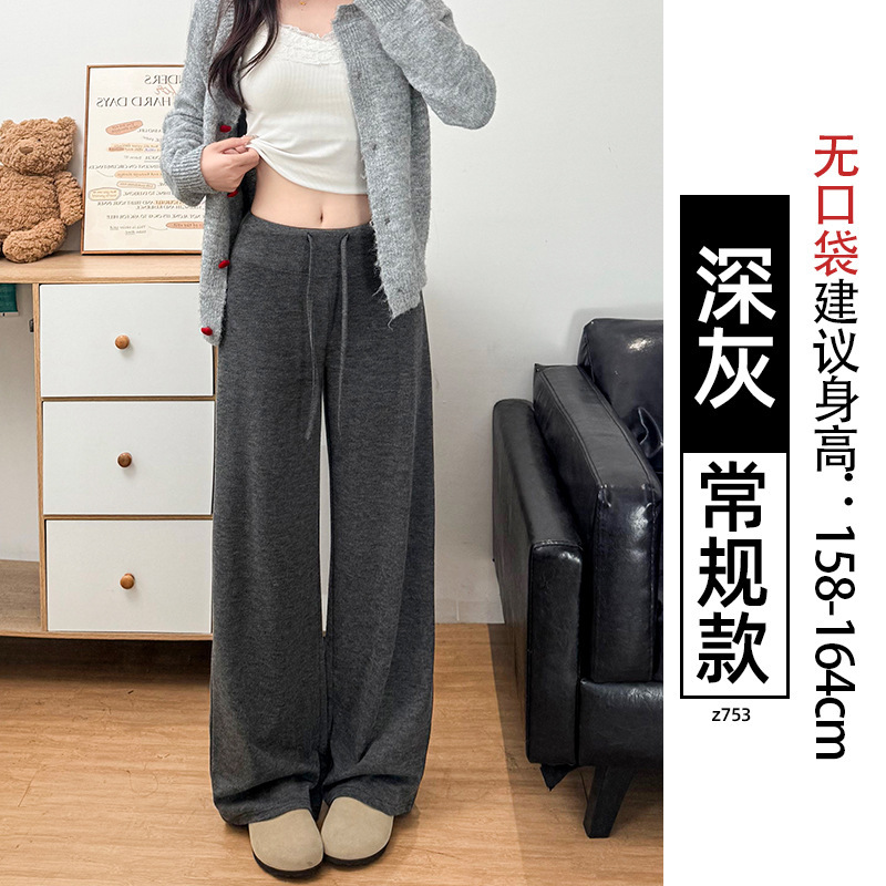 黑色阔腿裤女秋季2025新款高腰垂感宽松bf慵懒风拖地运动休闲卫裤|undefined
