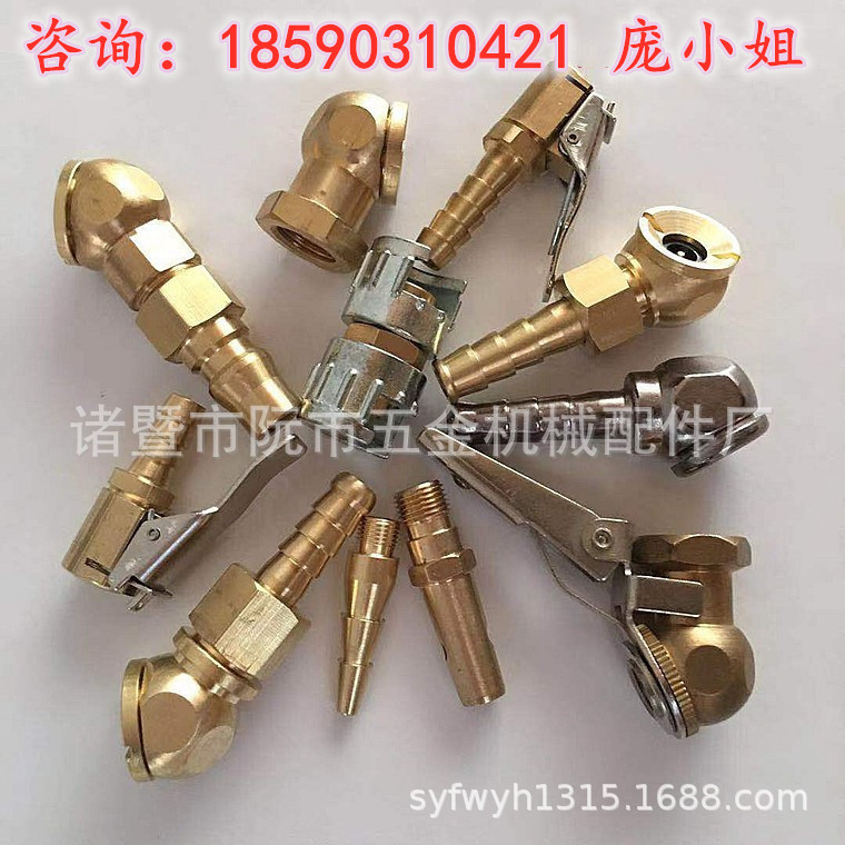 全铜球头充气嘴充气泵打气嘴汽车摩托车轮胎充气夹头气泵打气嘴