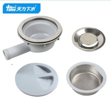 韩国水槽配件矮款下水器180mm大口径提篮洗菜盆去水器下水头漏斗
