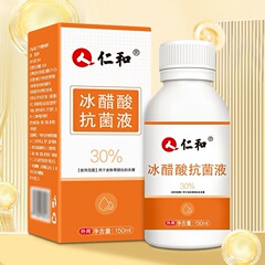 仁と30% 氷酢酸抗菌液大容量150ml