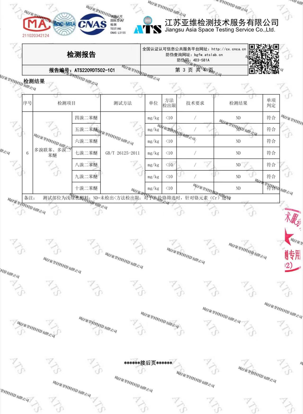 微信图片_20230526150821