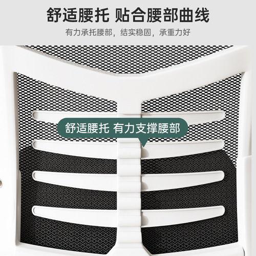 Office chair, home comfortable computer chair, student study, backrest, ergonomics chair, sedentary rotary lifting, e-sports chair