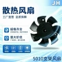 风量散热寿命噪音散热器