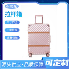 个性定制拉杆箱密码行李箱 20寸拉链飞机轮防水PU皮装机场行李箱