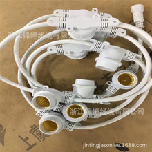 浙江锦婷线缆生产白色IP65防水E27灯头线配H05RN-F1.5平方橡胶线