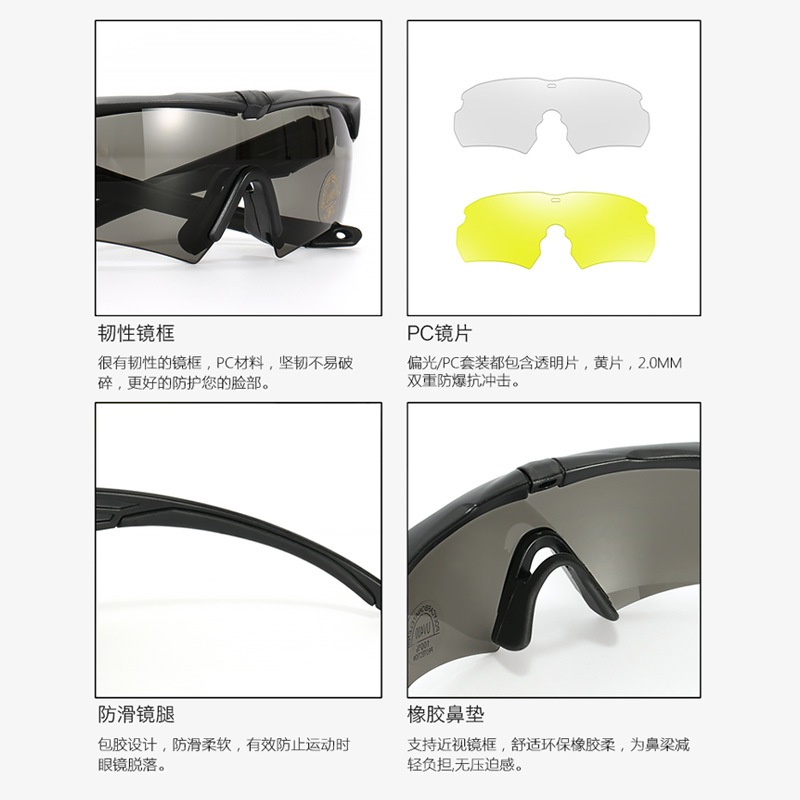 Gafas Tácticas de Protección de Policarbonato PC Polarizadas y Antideslizantes para Ciclismo y Tiro
