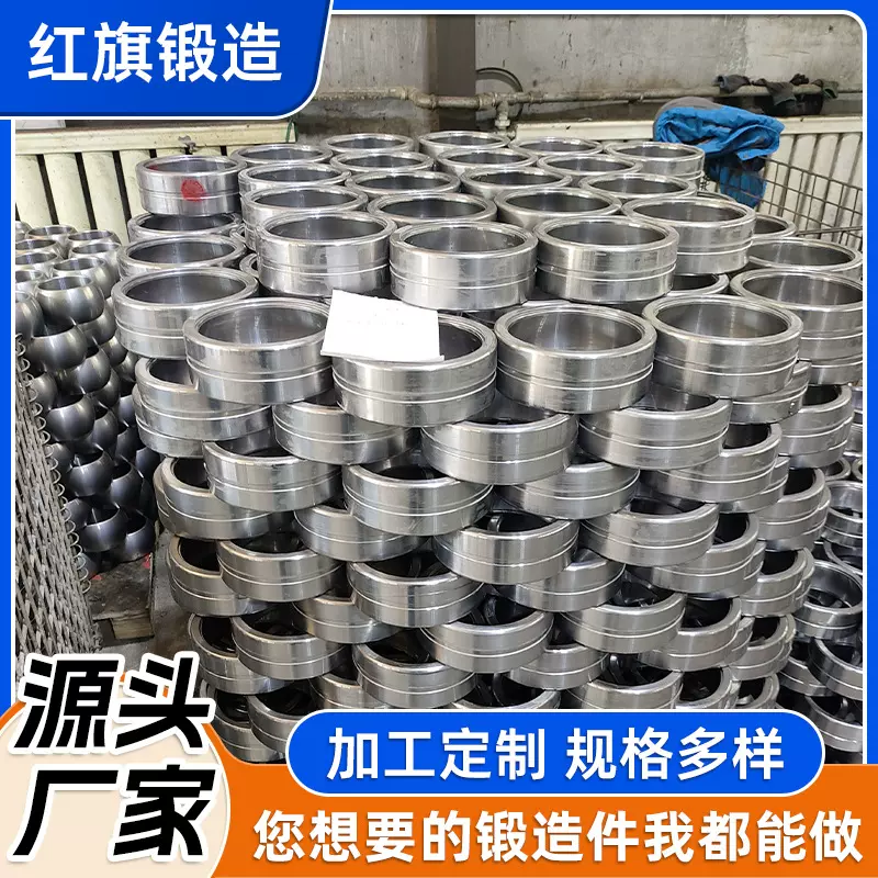 非标轴承锻造毛坯加工 碳钢精密锻造圆形锻造圈来图加工自由锻造