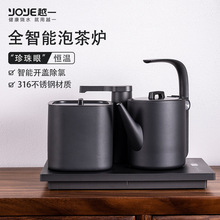 越一智能烧水壶全自动上水茶台一体泡茶专用嵌入式电热水壶A21