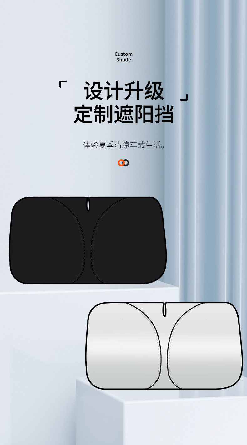 Tengshi D9 Tengshi N7 Tengshi N8 X sunshade sunscreen front windshield sunshade umbrella cover