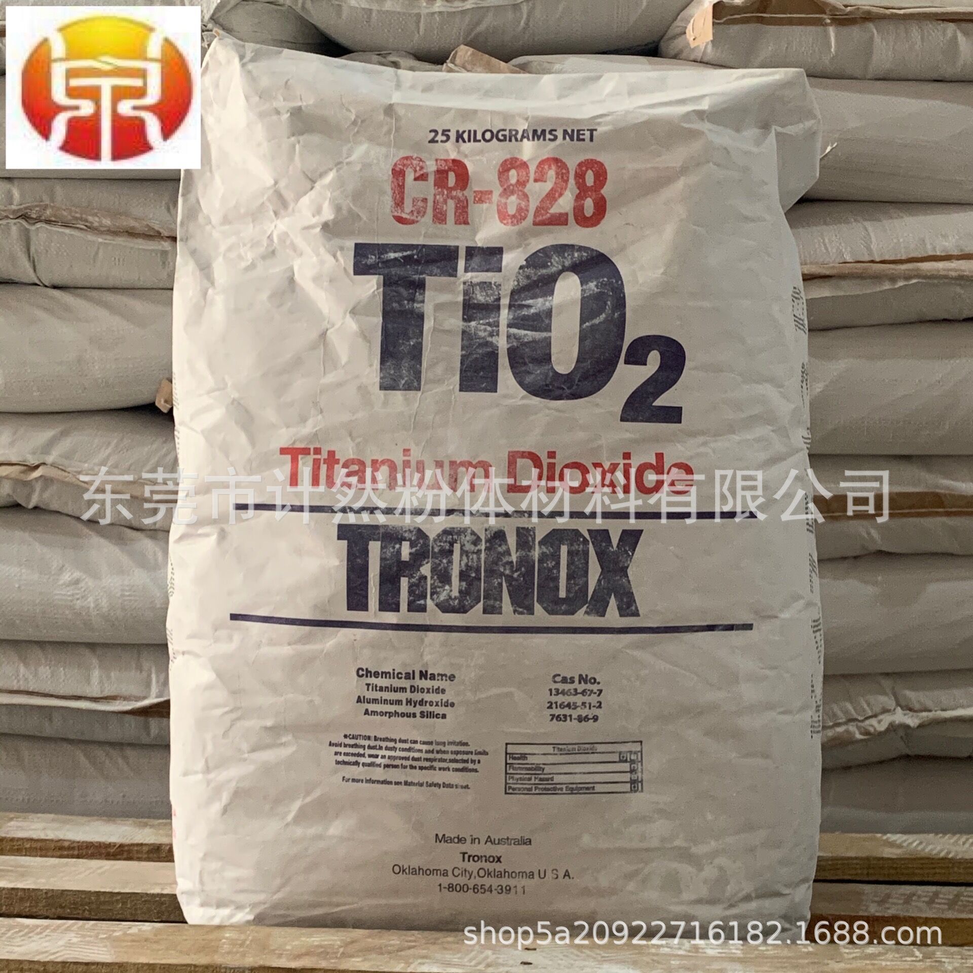 代理CR828白粉 耐高温涂料级二氧化钛科美基金红石型钛白粉