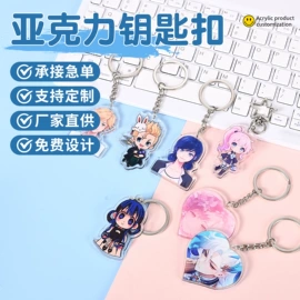 动漫立牌;动漫明星摆件;动漫明星挂件