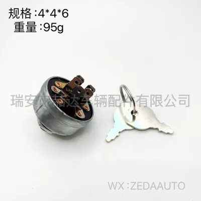 Switch 5 Plug – Ignition switch
